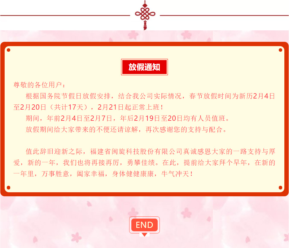 Saba体育 - 您的专属电较量事主场
