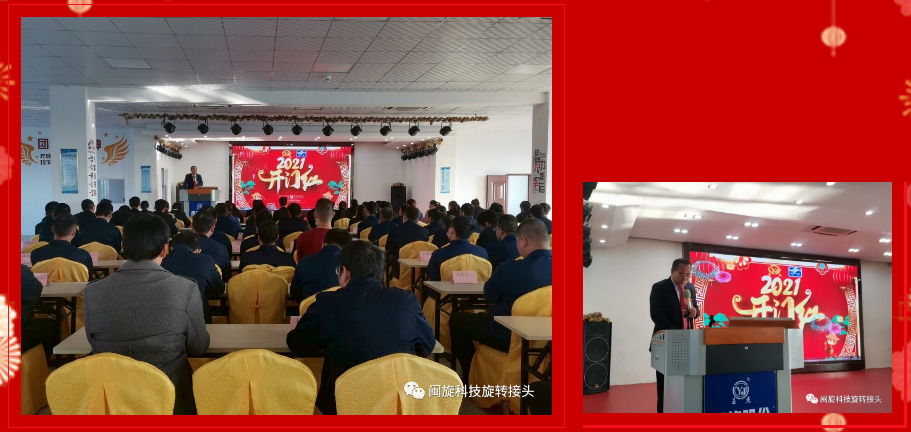 Saba体育 - 您的专属电较量事主场