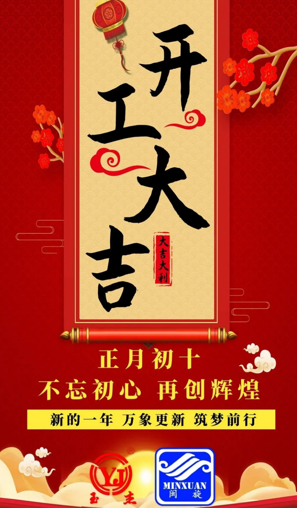 Saba体育 - 您的专属电较量事主场
