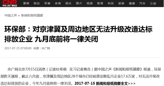 Saba体育 - 您的专属电较量事主场