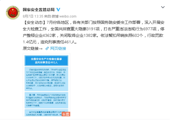Saba体育 - 您的专属电较量事主场