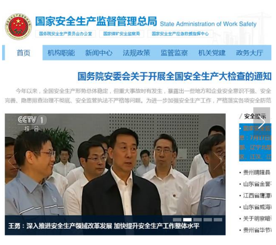 Saba体育 - 您的专属电较量事主场