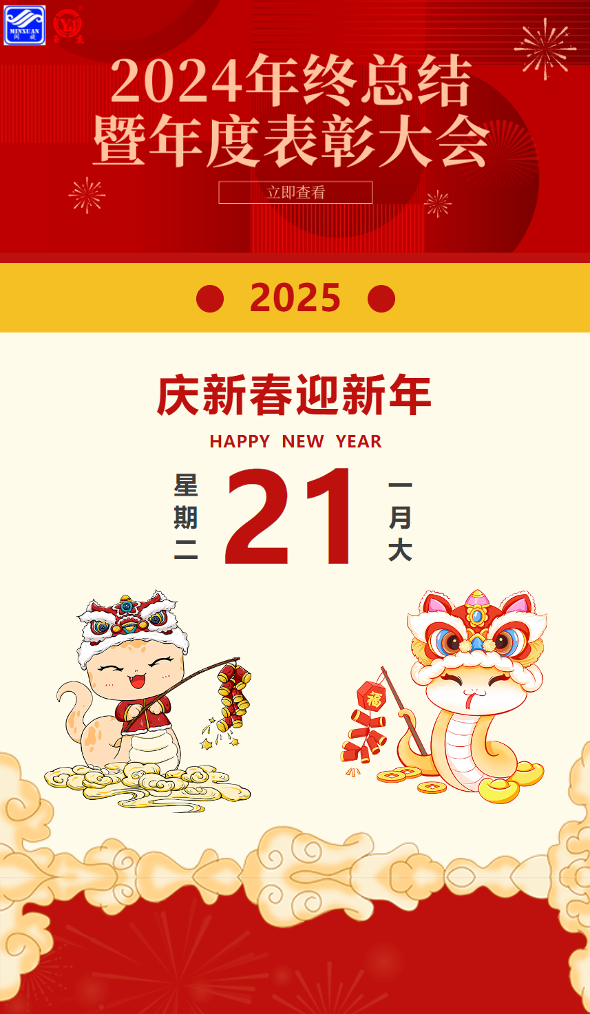 Saba体育 - 您的专属电较量事主场