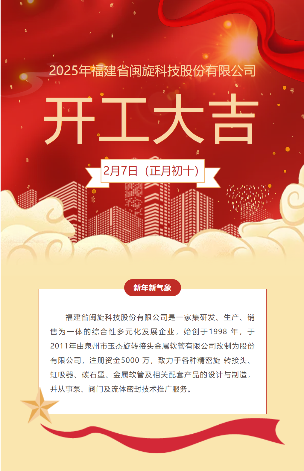 Saba体育 - 您的专属电较量事主场
