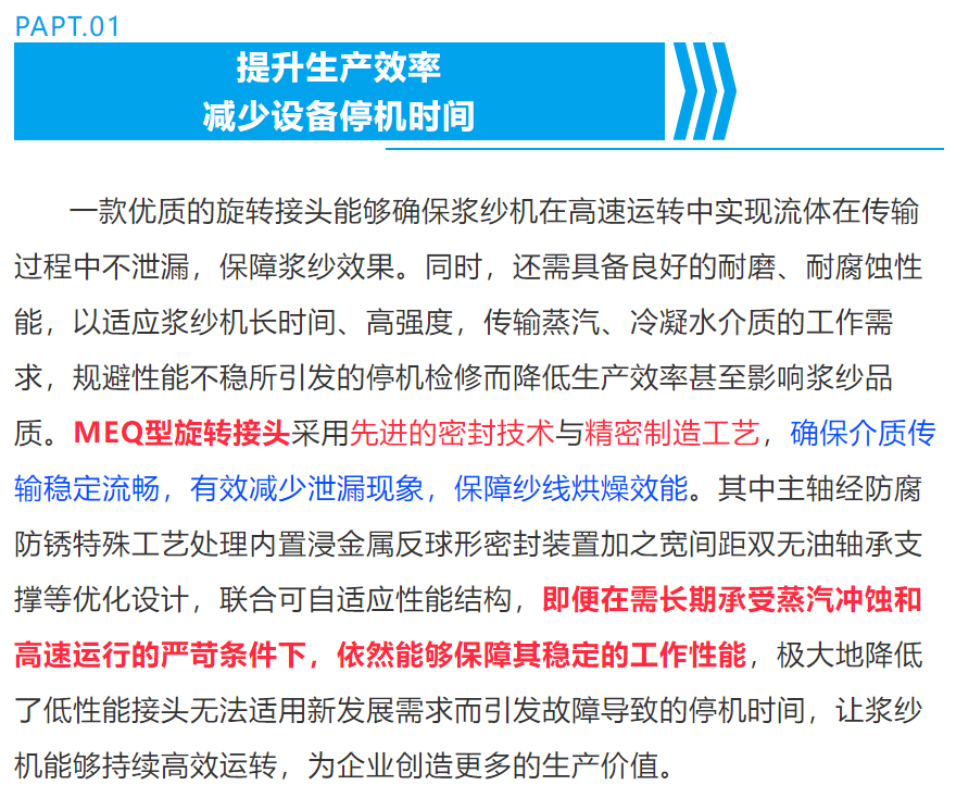 Saba体育 - 您的专属电较量事主场