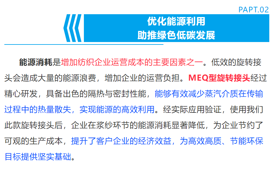 Saba体育 - 您的专属电较量事主场
