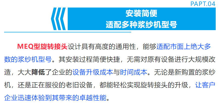 Saba体育 - 您的专属电较量事主场