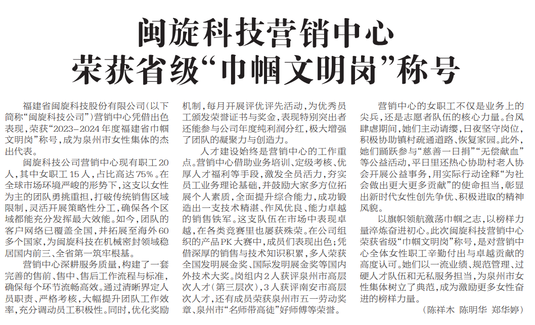 Saba体育 - 您的专属电较量事主场