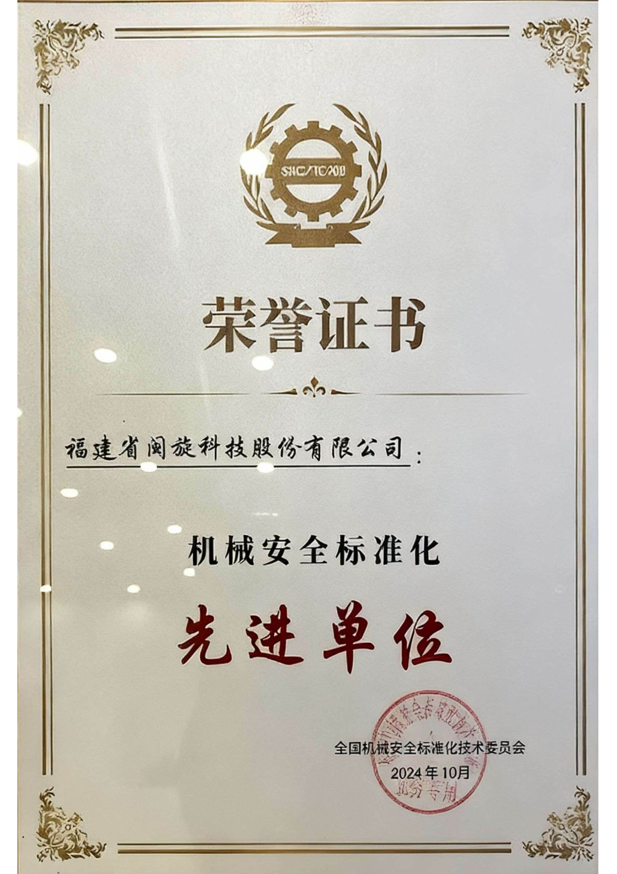 Saba体育 - 您的专属电较量事主场