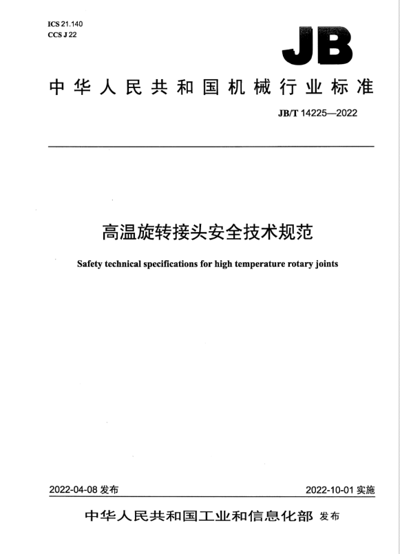 Saba体育 - 您的专属电较量事主场