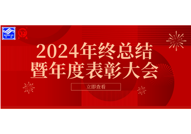 2024��SABA�����Ƽ������ܽ���������������ɹ����У�